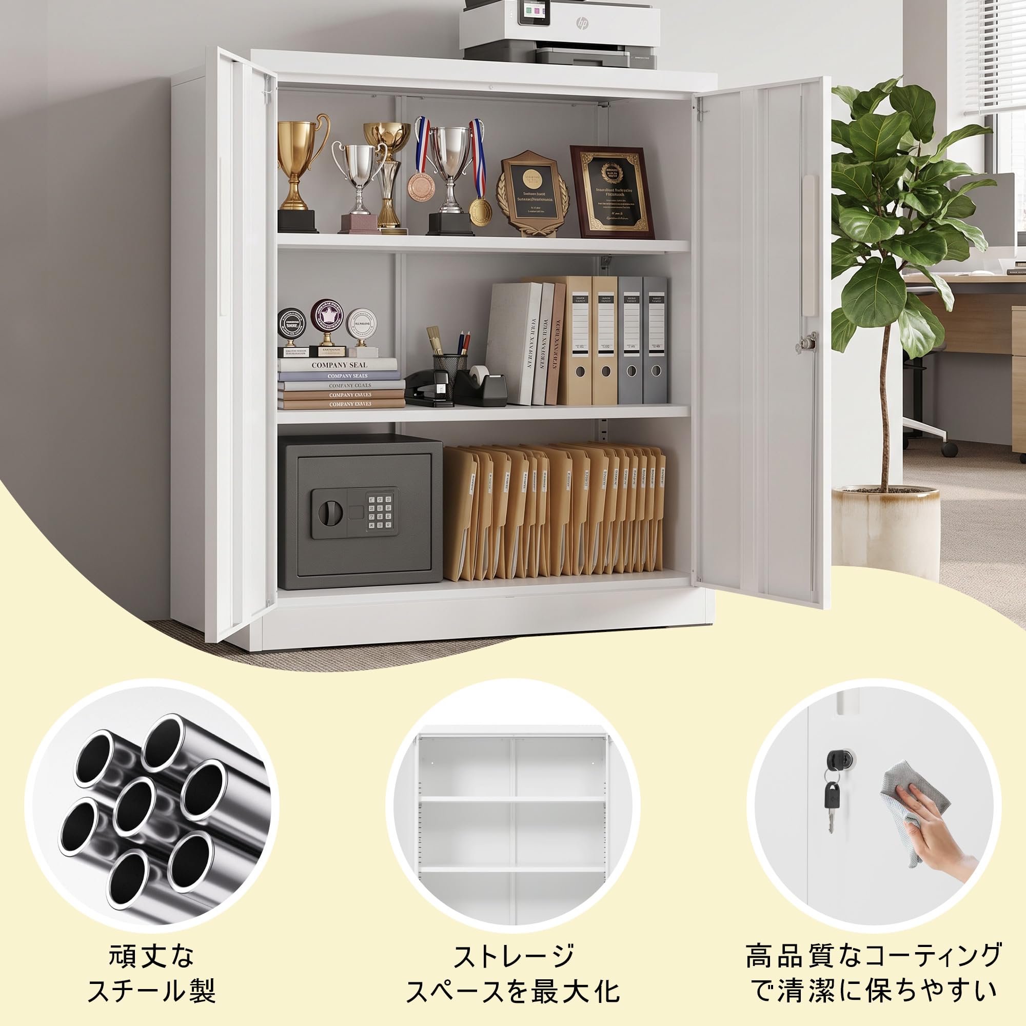 Amazon.co.jp: スチール書庫 両開き扉 鍵付き 高さ90cm 可動棚 A4対応